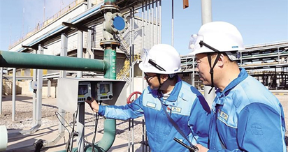 聚海公司獲評省級節水型企業(yè)